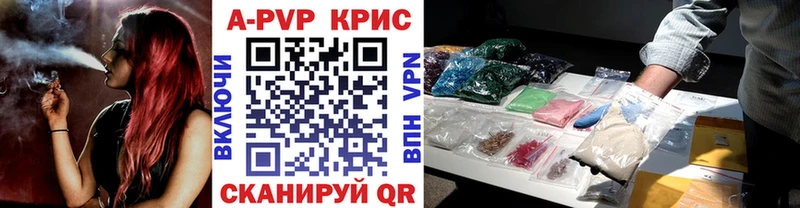 А ПВП СК КРИС  hydra ссылка  Карабулак 