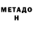 Кетамин VHQ BeOnPurpose