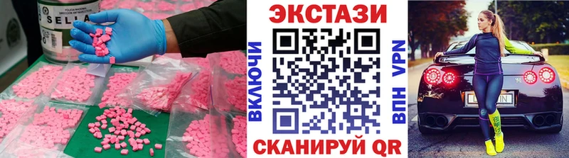 Ecstasy 280 MDMA  наркотики  Карабулак 