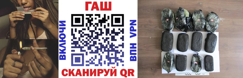 где можно купить   площадка формула  ГАШ гарик  Карабулак 