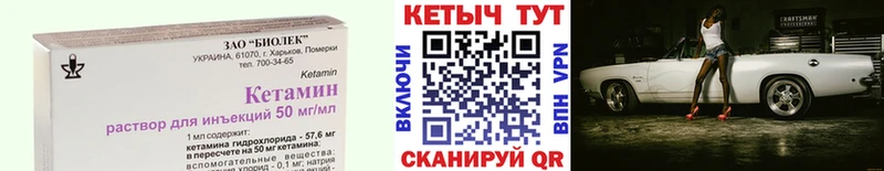 это клад  Карабулак  КЕТАМИН ketamine  mega онион 