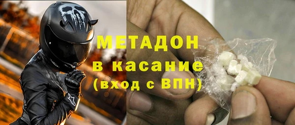 метадон Волоколамск