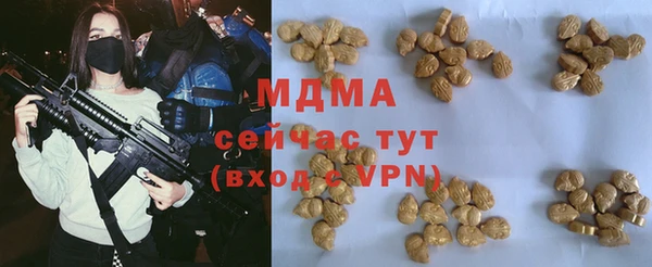 мескалин Волосово