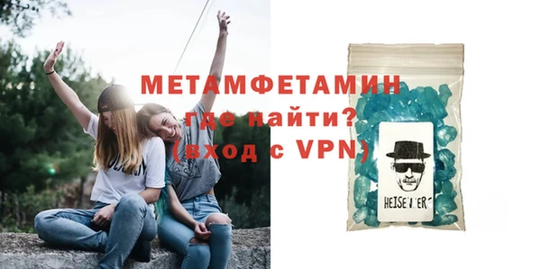 метадон Волоколамск