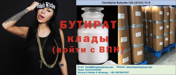 тгк Володарск