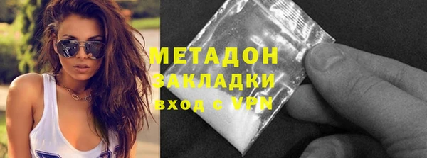 метадон Волоколамск