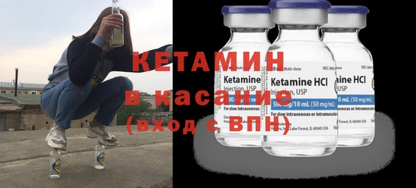 мескалин Волосово