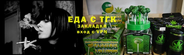 мескалин Волосово