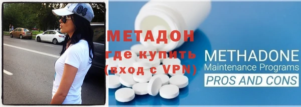 тгк Володарск