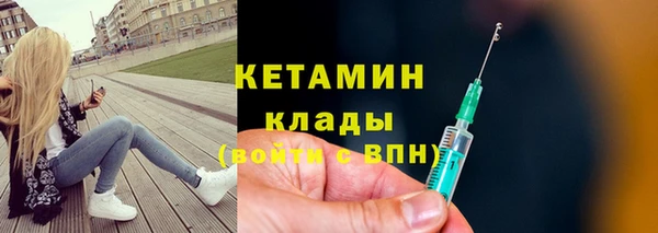 метадон Волоколамск