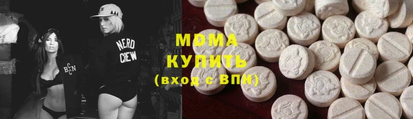 мескалин Волосово
