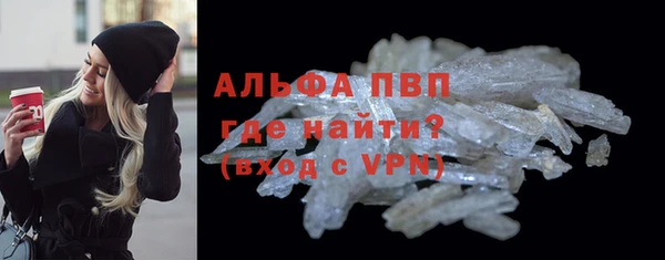 мескалин Волосово