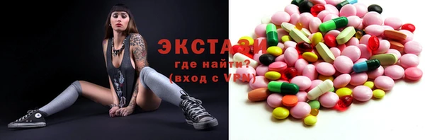 мескалин Волосово
