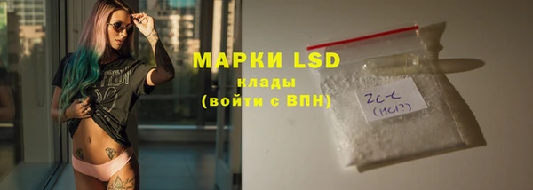 мескалин Волосово