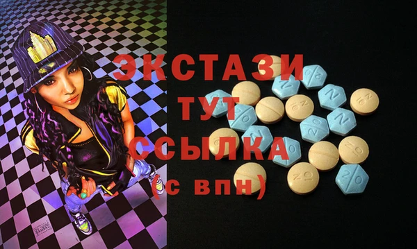 тгк Володарск