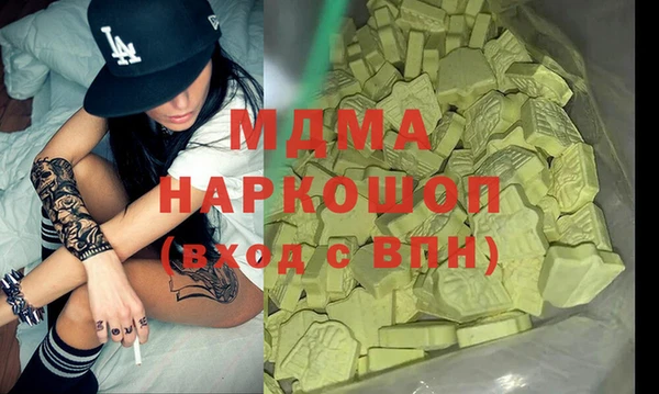 мескалин Волосово