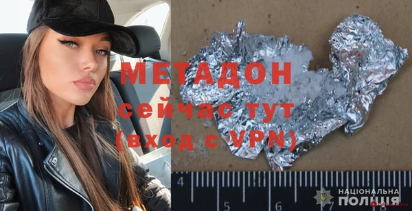 мескалин Волосово