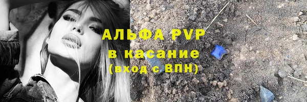 мескалин Волосово