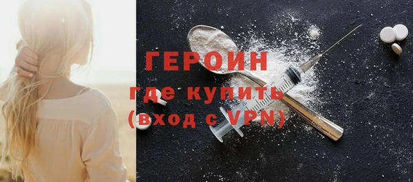 мескалин Волосово