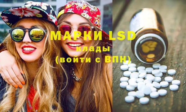 мескалин Волосово