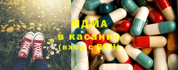 метадон Волоколамск