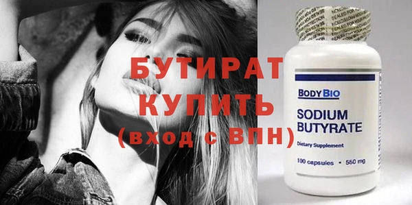 тгк Володарск