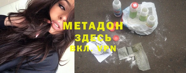мескалин Волосово
