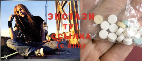 мескалин Волосово