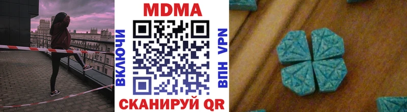 MDMA Molly  Карабулак 