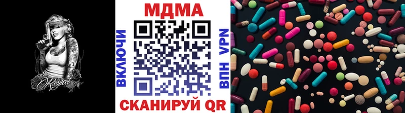 МДМА crystal Карабулак