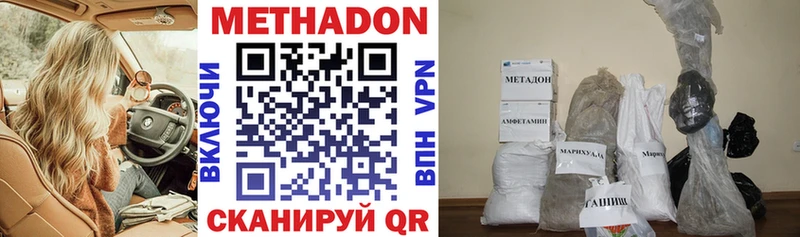 МЕТАДОН мёд Карабулак