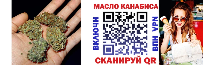 Дистиллят ТГК гашишное масло Карабулак